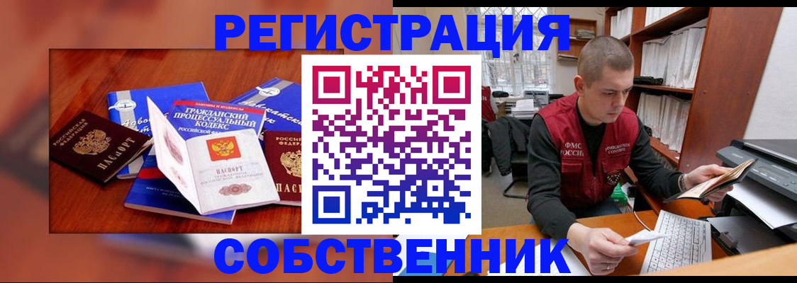 форма 3 в Гае